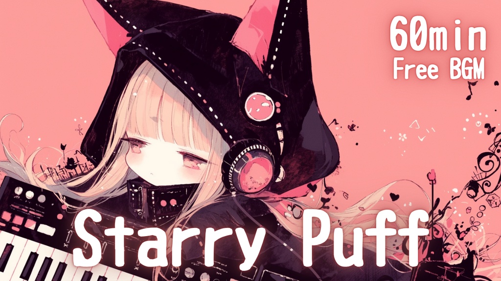 【フリーBGM】Starry Puff🎧️ かわいい/まったり/シンセ/pop【作業・配信・勉強用BGM】