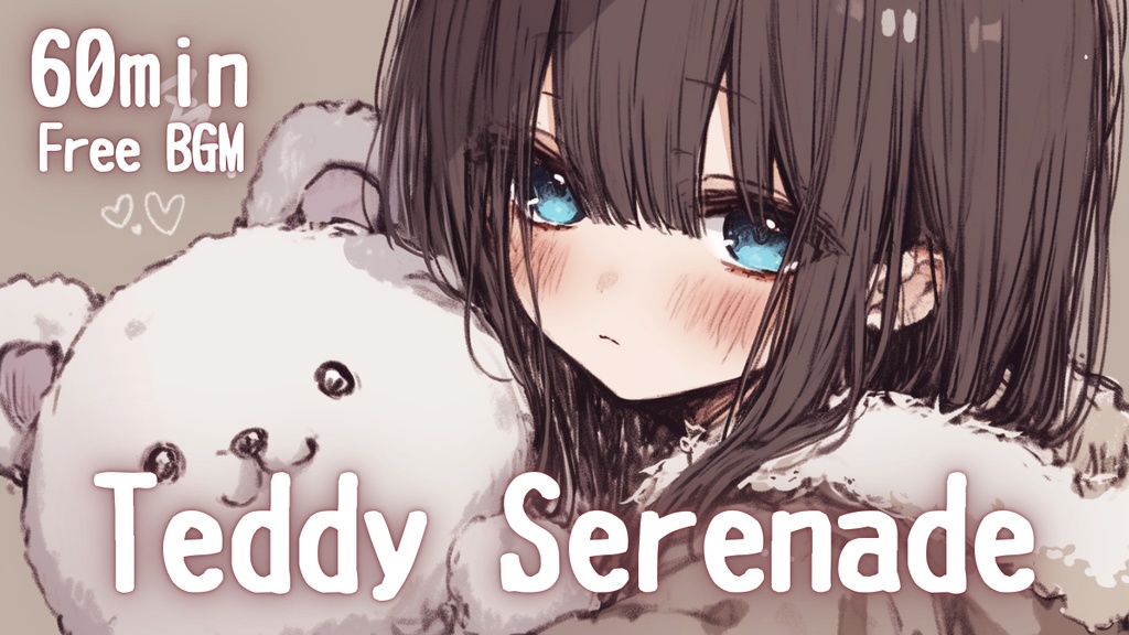 【フリーBGM】Teddy Serenade🎧️ かわいい/チル/まったり/pop【作業・配信・勉強用BGM】