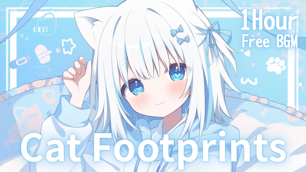 【フリーBGM】Cat Footprint🎧️ かわいい/チル/まったり/pop【作業・配信・勉強用BGM】