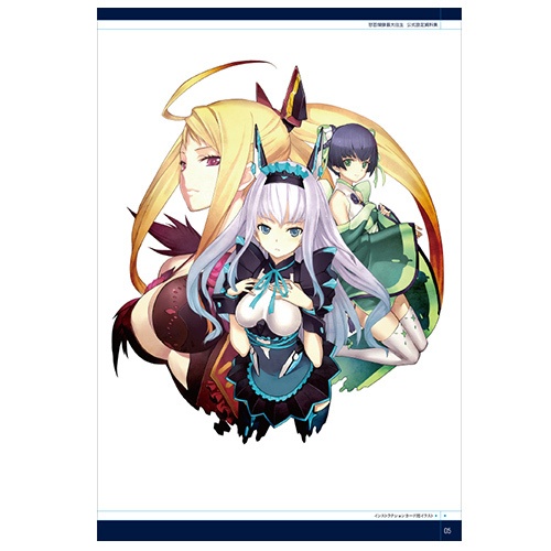 【電子書籍版】怒首領蜂最大往生 公式設定資料集