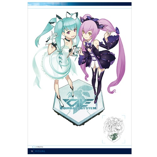 【電子書籍版】怒首領蜂最大往生 公式設定資料集