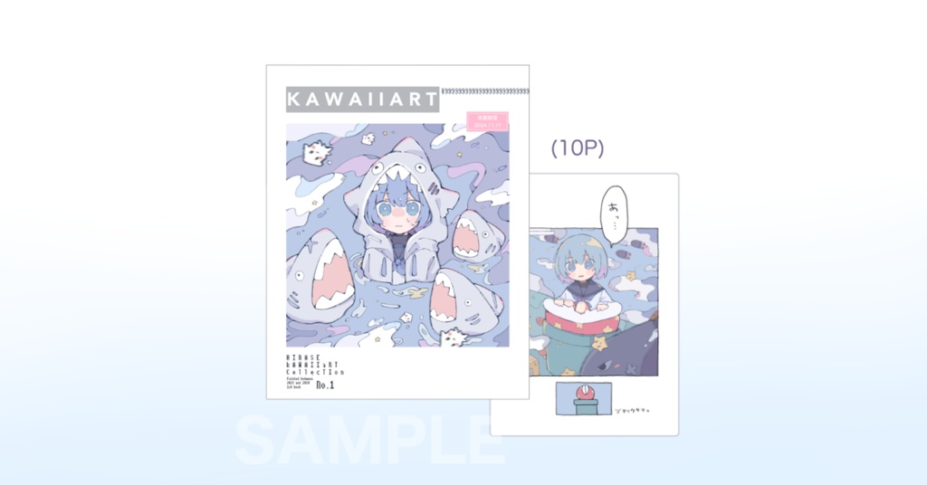 イラスト本