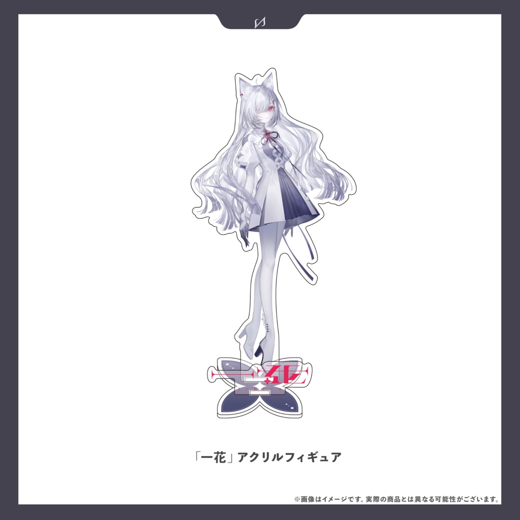 VoiSona「一花」(ichica)【パッケージ版】※受注生産限定