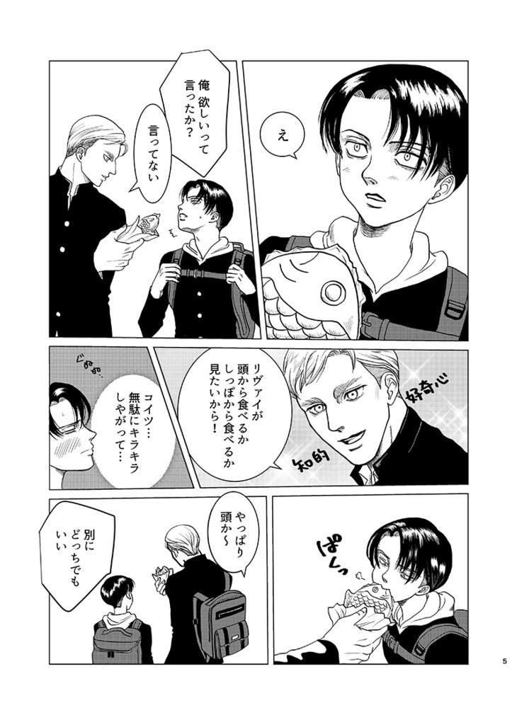 記憶はまだない