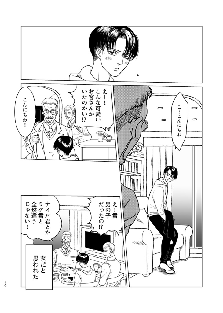 記憶はまだない