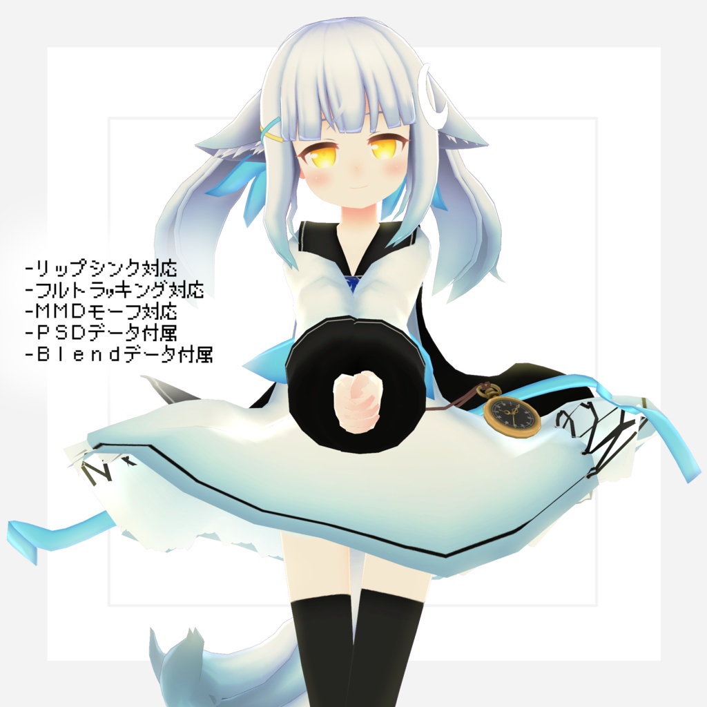 オリジナル3Dモデル『レム』