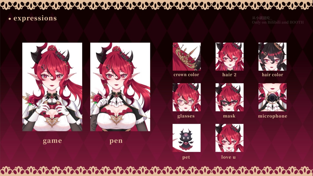 【booth販売終了 仅展示 sold out】魔王御姐,Vtube studio