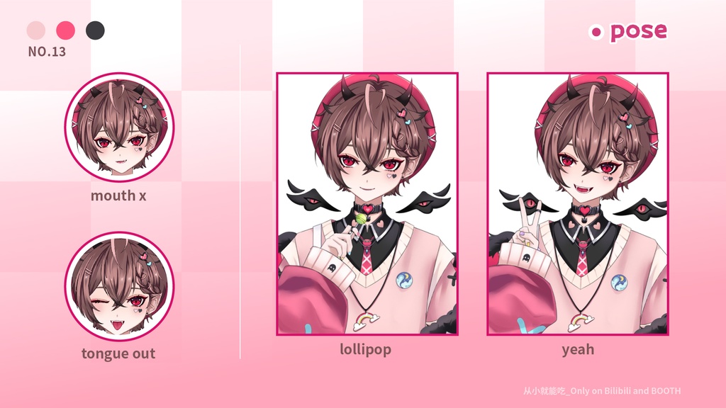 【booth販売終了 仅展示 sold out 】小恶魔男子