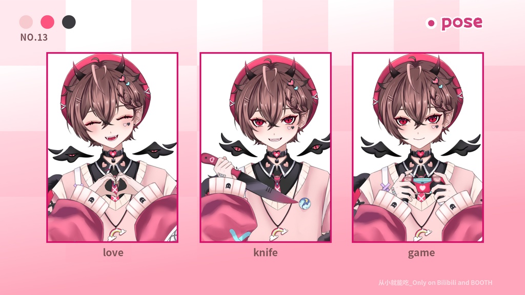 【booth販売終了 仅展示 sold out 】小恶魔男子