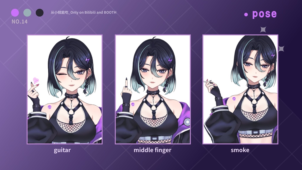 【booth販売終了 仅展示  sold out】弹吉他的甜酷姐姐
