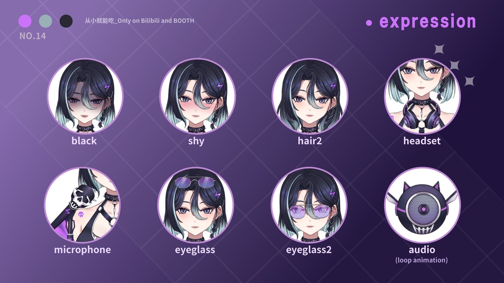 【booth販売終了 仅展示  sold out】弹吉他的甜酷姐姐