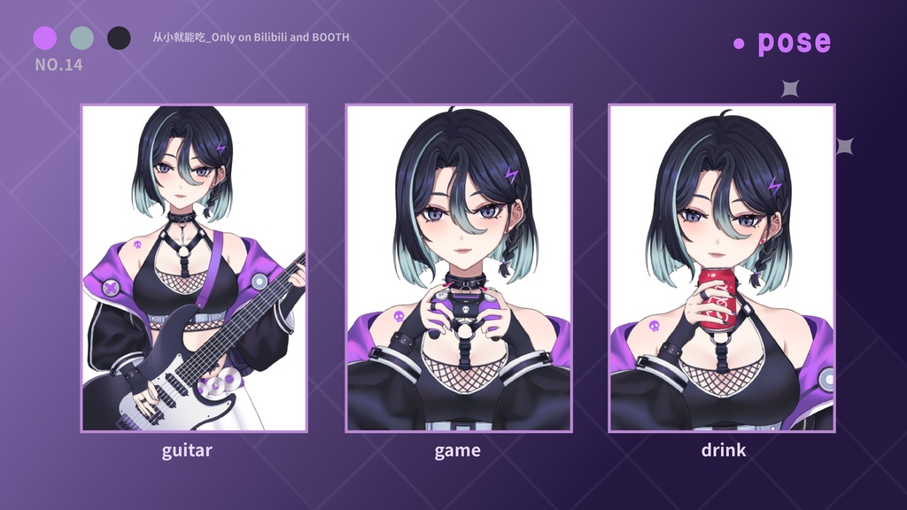 【booth販売終了 仅展示  sold out】弹吉他的甜酷姐姐