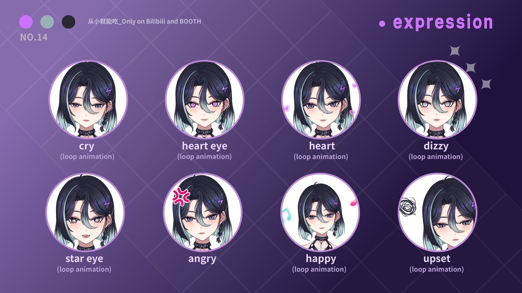 【booth販売終了 仅展示  sold out】弹吉他的甜酷姐姐