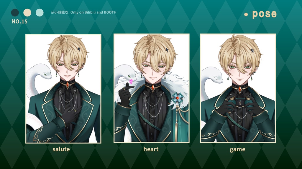 【booth販売終了 仅展示 sold out 】蛇の伯爵