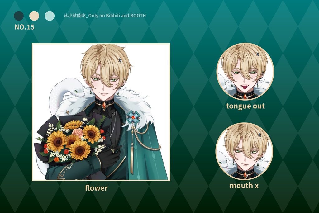 【booth販売終了 仅展示 sold out 】蛇の伯爵