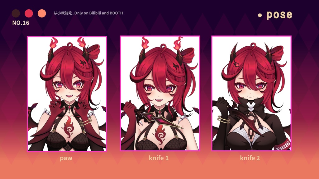 【booth販売終了 仅展示 sold out 】小火龙