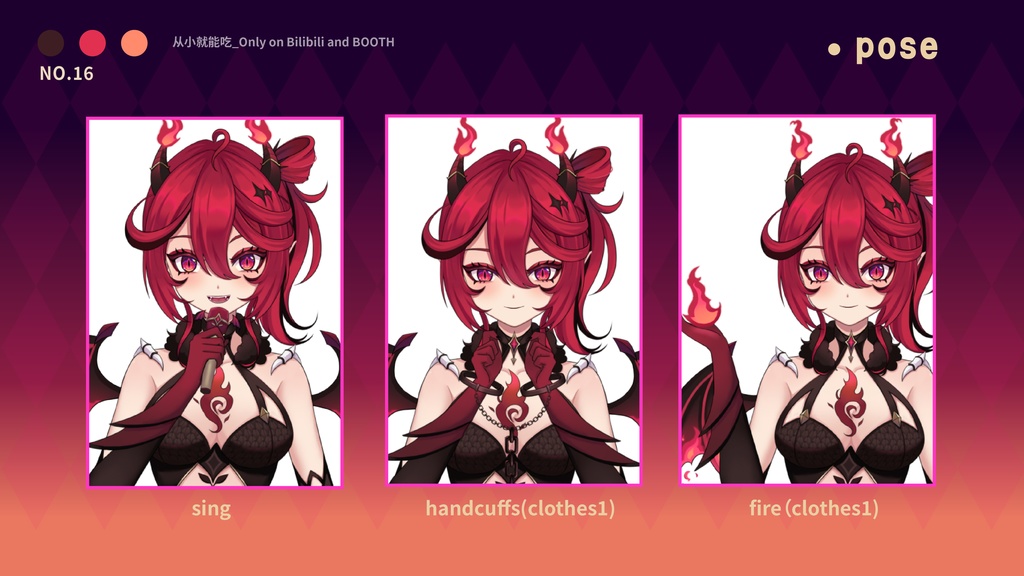 【booth販売終了 仅展示 sold out 】小火龙