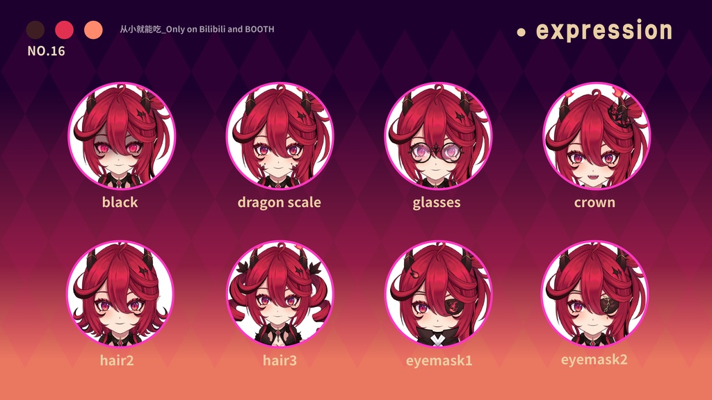 【booth販売終了 仅展示 sold out 】小火龙