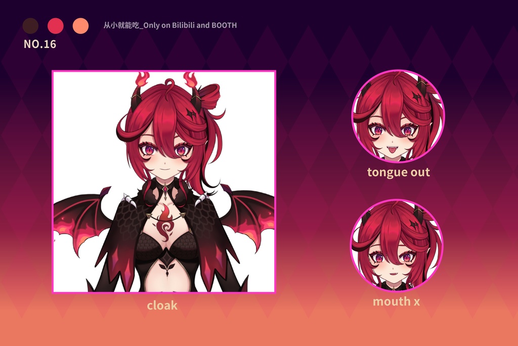 【booth販売終了 仅展示 sold out 】小火龙