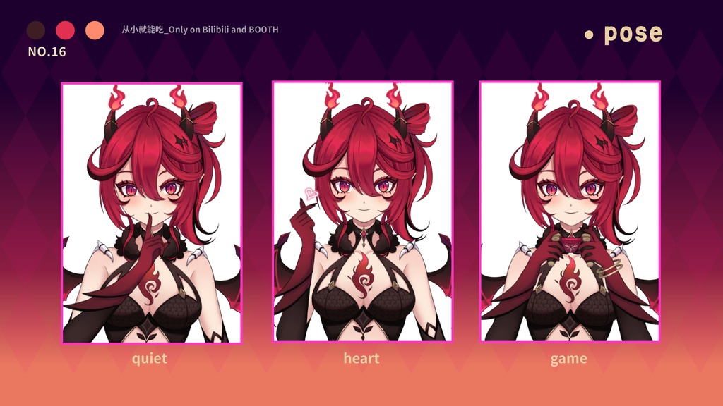 【booth販売終了 仅展示 sold out 】小火龙