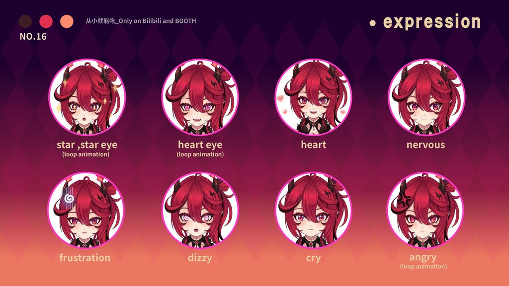 【booth販売終了 仅展示 sold out 】小火龙