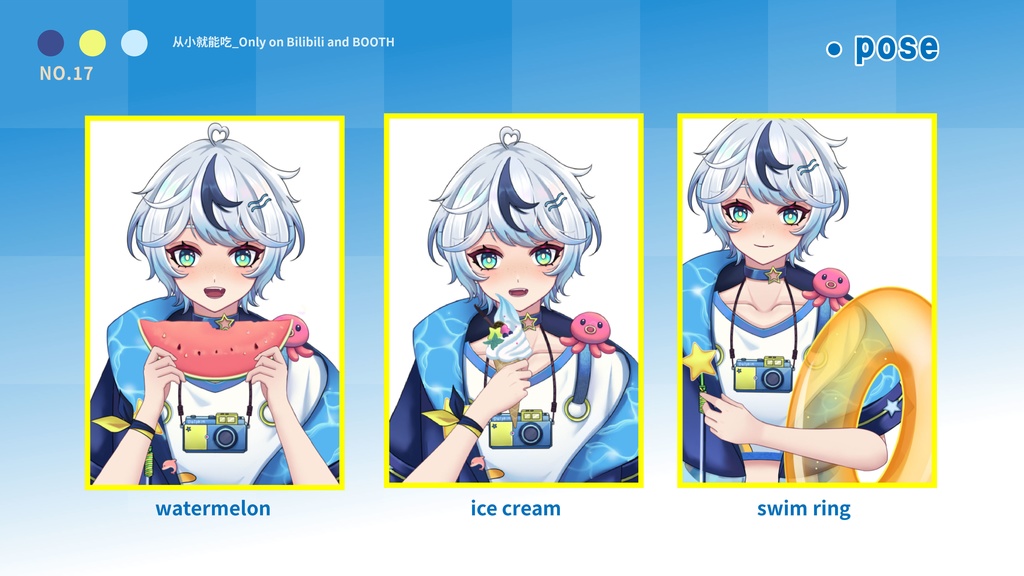 【booth販売終了 仅展示  sold out】小海豚-VTS