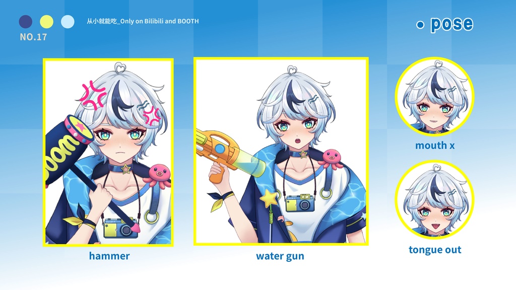 【booth販売終了 仅展示  sold out】小海豚-VTS