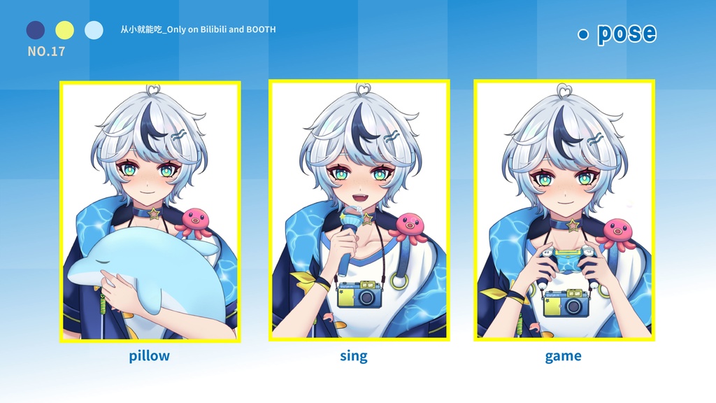 【booth販売終了 仅展示  sold out】小海豚-VTS