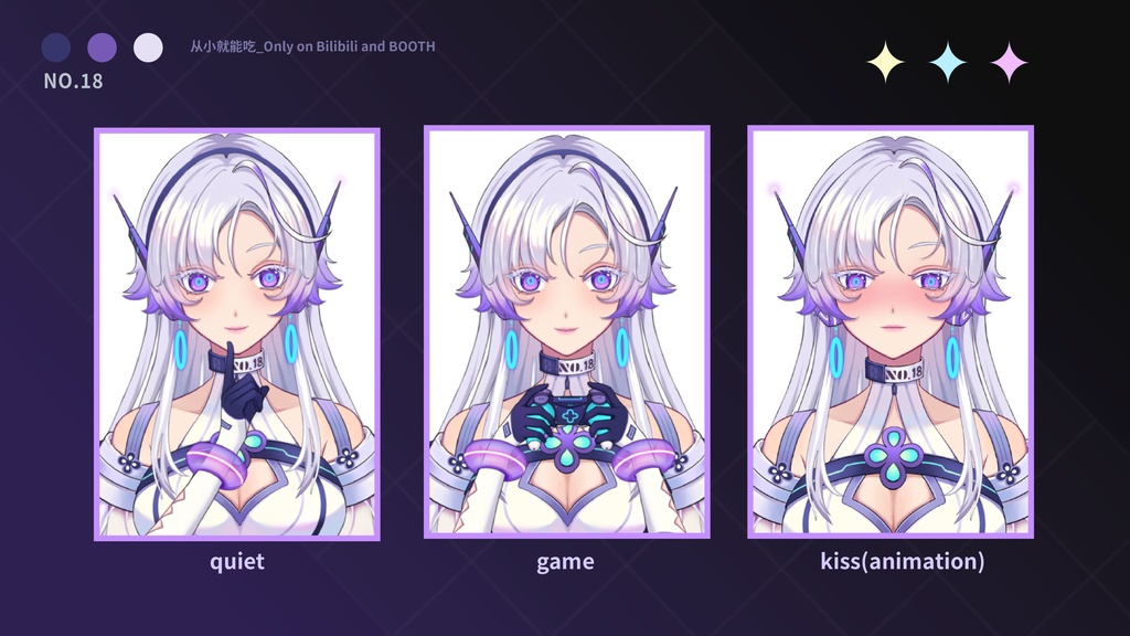 【booth販売終了 仅展示 sold out】jellyfish-VTS