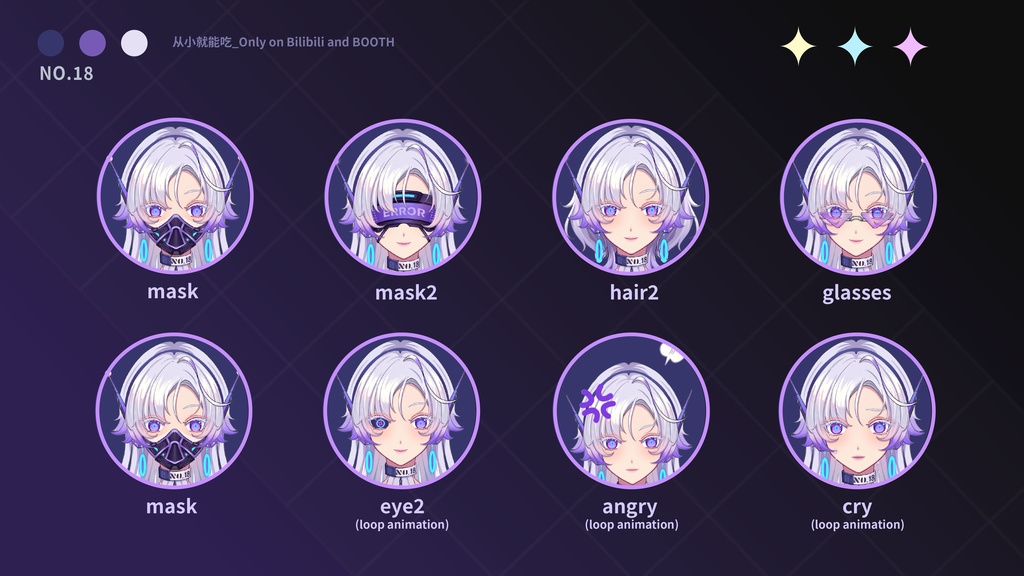 【booth販売終了 仅展示 sold out】jellyfish-VTS