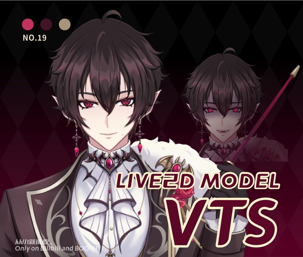 【live2d モデル】吸血鬼vampire-VTS用