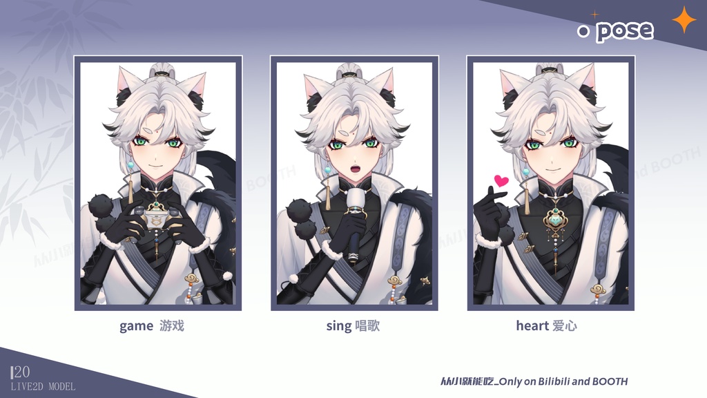 【booth販売終了 仅展示 sold out 】狐狸少年fox