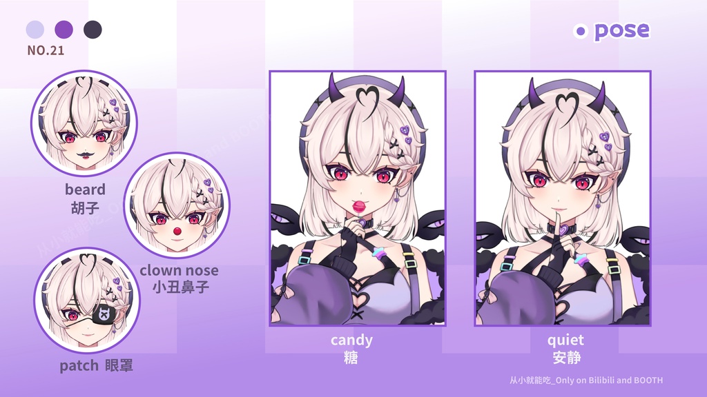 【booth販売終了 仅展示 sold out 】小恶魔少女1.0