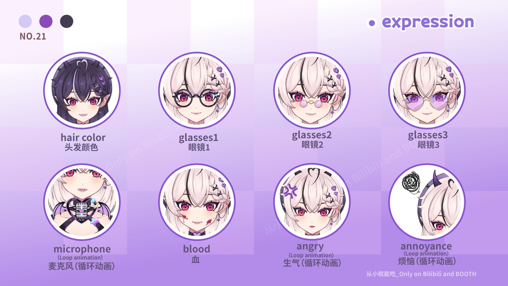 【booth販売終了 仅展示 sold out 】小恶魔少女1.0