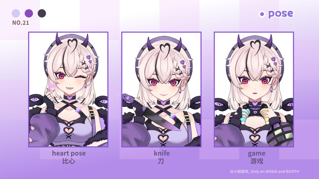 【booth販売終了 仅展示 sold out 】小恶魔少女1.0