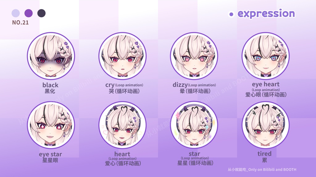 【booth販売終了 仅展示 sold out 】小恶魔少女1.0