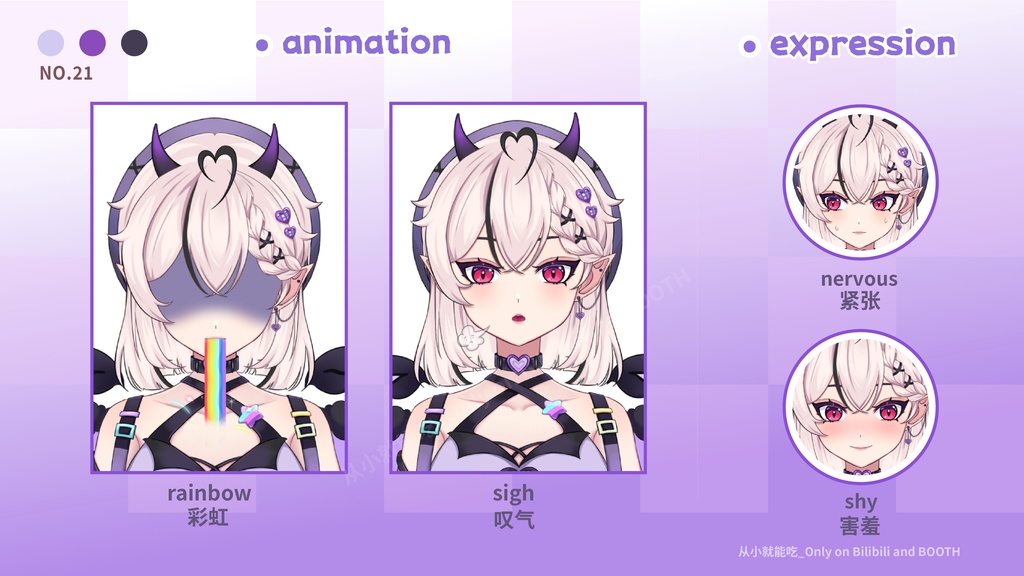 【booth販売終了 仅展示 sold out 】小恶魔少女1.0