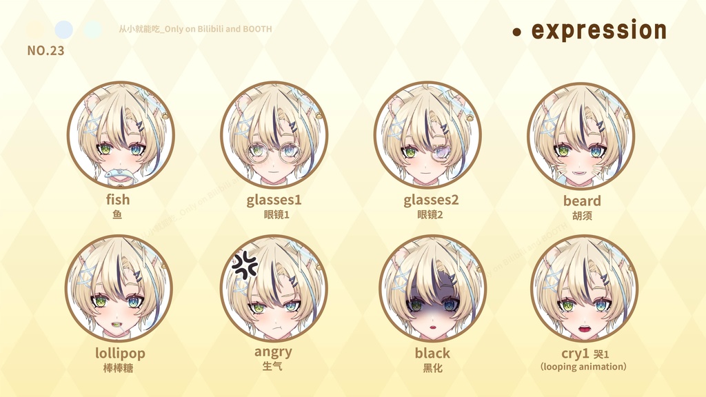 【booth販売終了 仅展示 sold out 】猫咪·作家Ver2