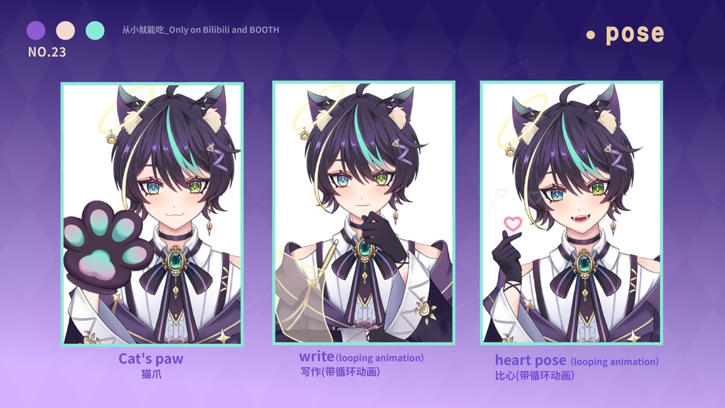 【booth販売終了 仅展示 sold out 】猫咪·作家Ver1