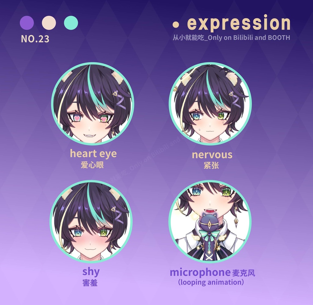 【booth販売終了 仅展示 sold out 】猫咪·作家Ver1