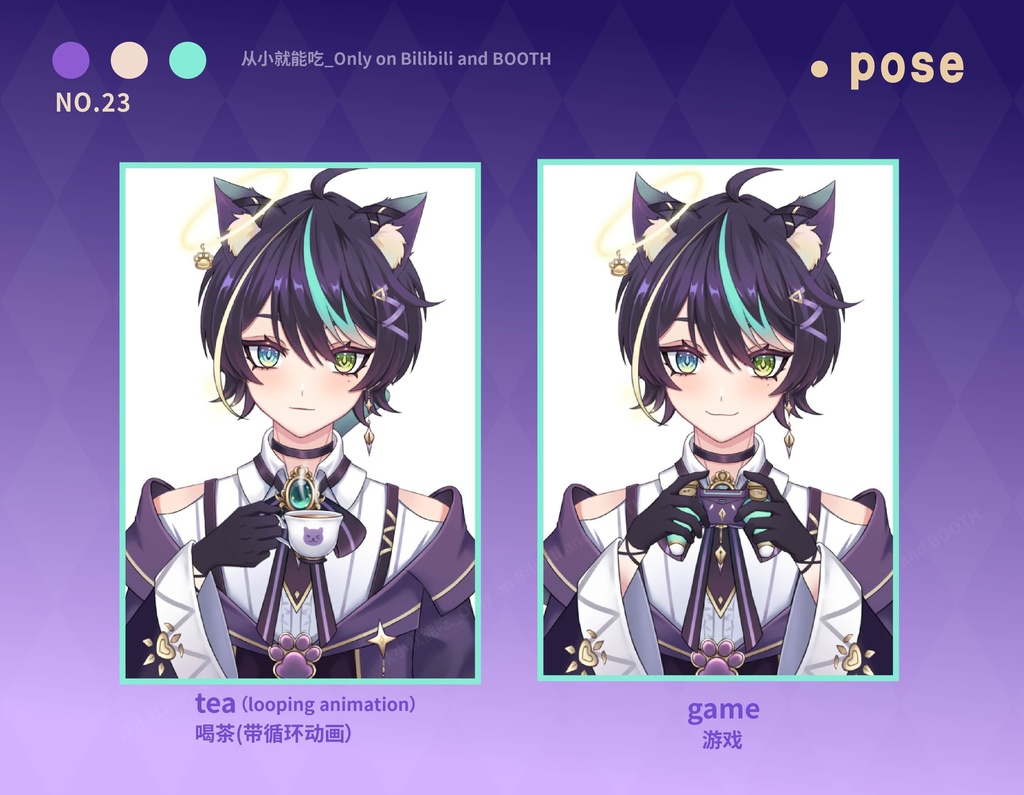 【booth販売終了 仅展示 sold out 】猫咪·作家Ver1