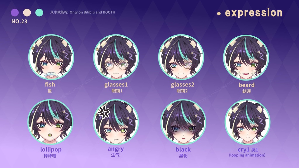 【booth販売終了 仅展示 sold out 】猫咪·作家Ver1