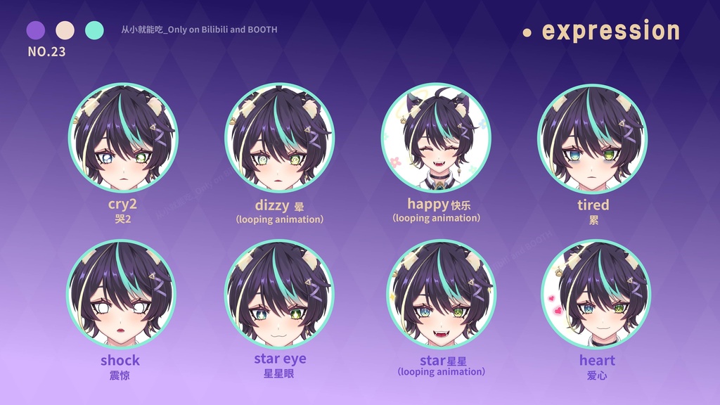 【booth販売終了 仅展示 sold out 】猫咪·作家Ver1