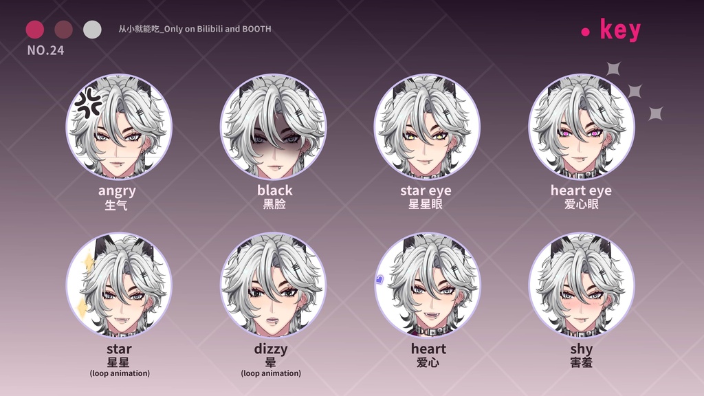 【販売終了 仅展示 sold out 】狼耳·吉他