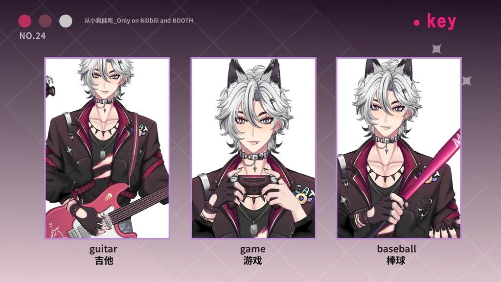 【販売終了 仅展示 sold out 】狼耳·吉他