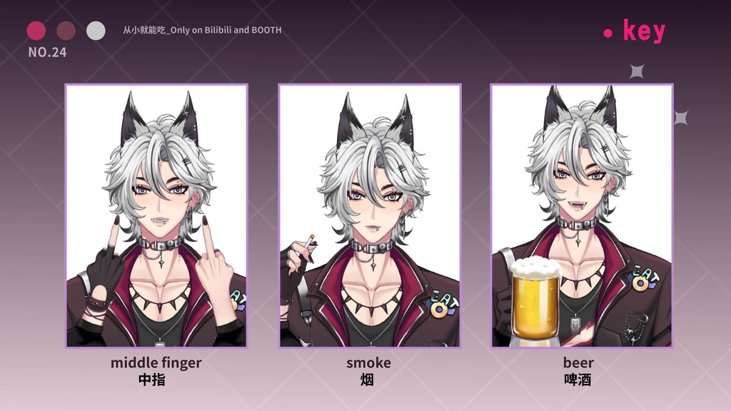 【販売終了 仅展示 sold out 】狼耳·吉他