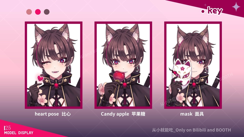 【booth販売終了 仅展示 sold out 】妖狐·夜樱