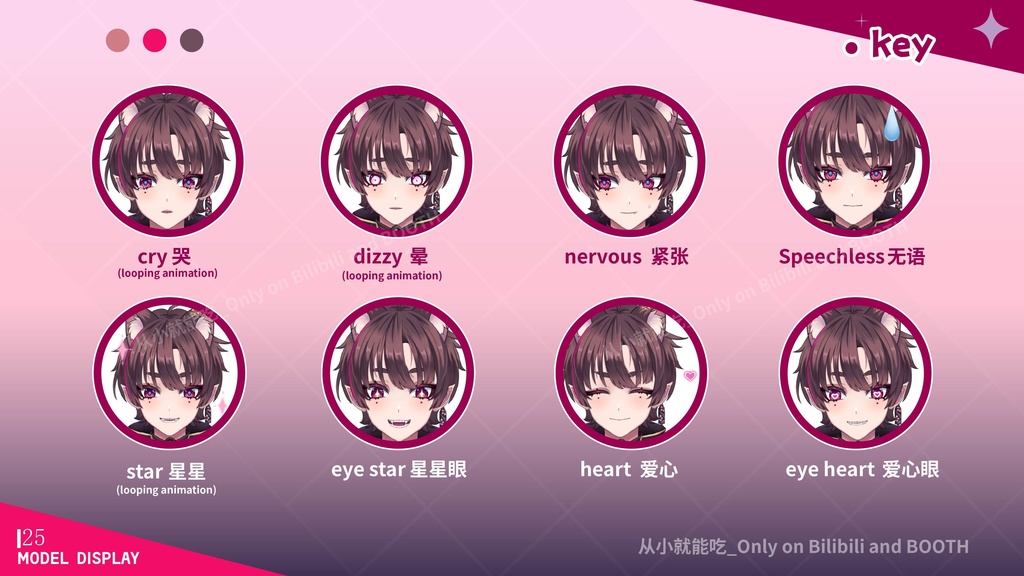 【booth販売終了 仅展示 sold out 】妖狐·夜樱