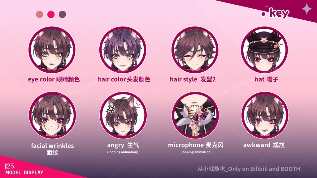 【booth販売終了 仅展示 sold out 】妖狐·夜樱