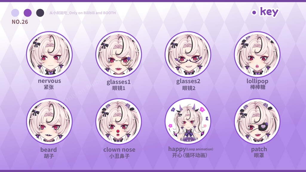 【booth販売終了 仅展示 sold out 】小恶魔少女2.0